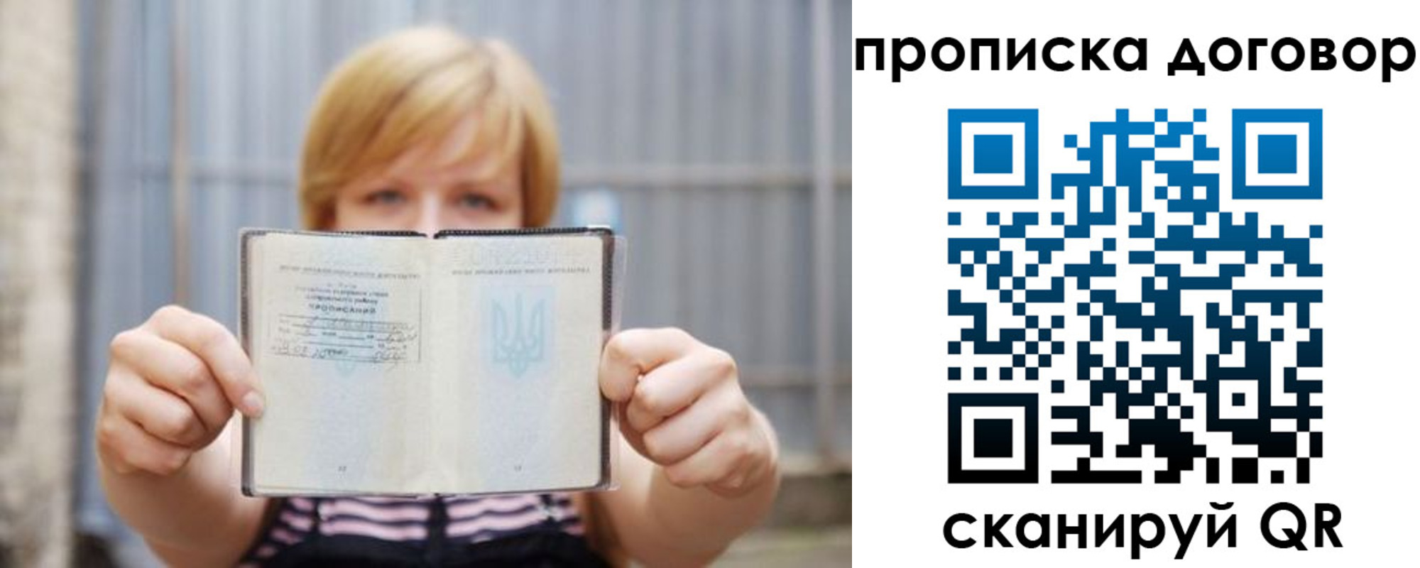 регистрация для школы в Кимрах