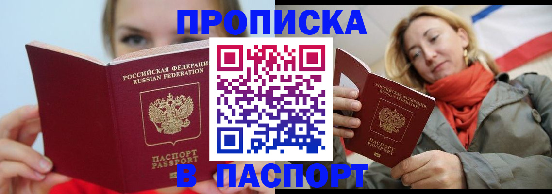 временная регистрация госуслуги в Кимрах