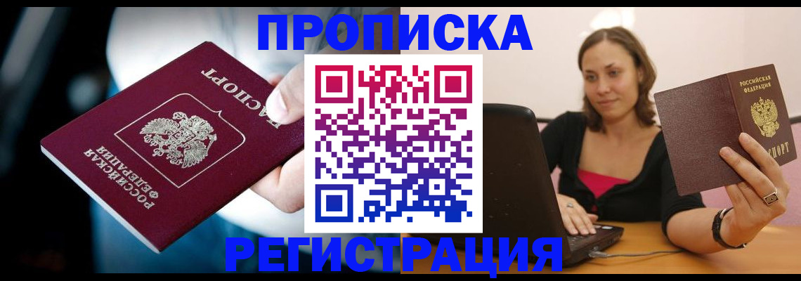 временная регистрация госуслуги в Кимрах