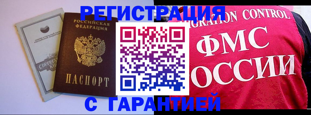 форма 3 в Кимрах